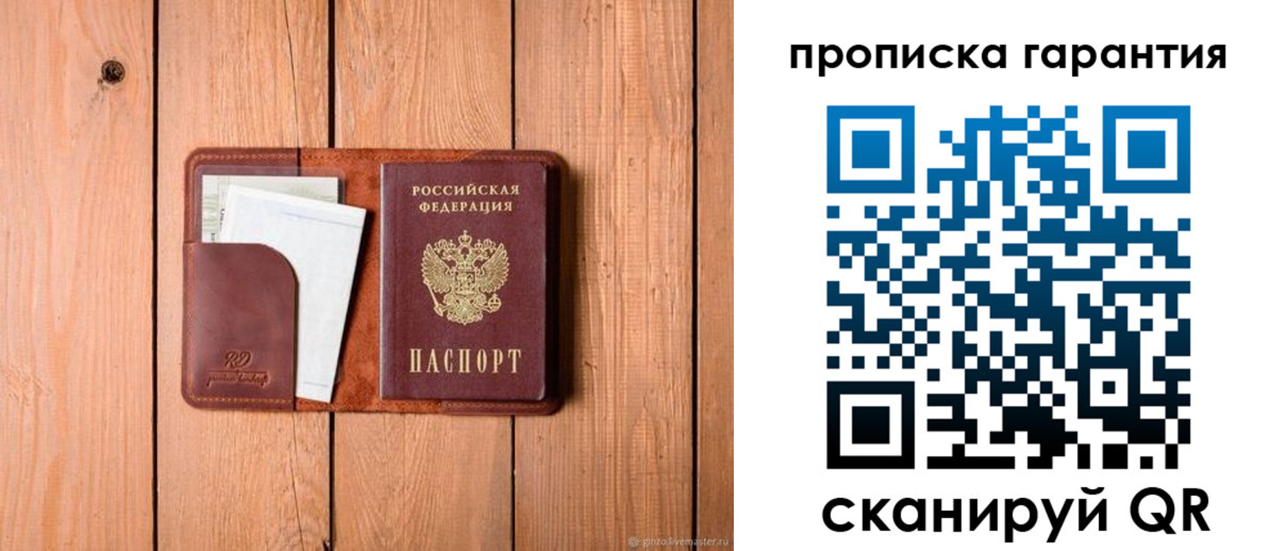 регистрация для дет. сада в Бузулуке