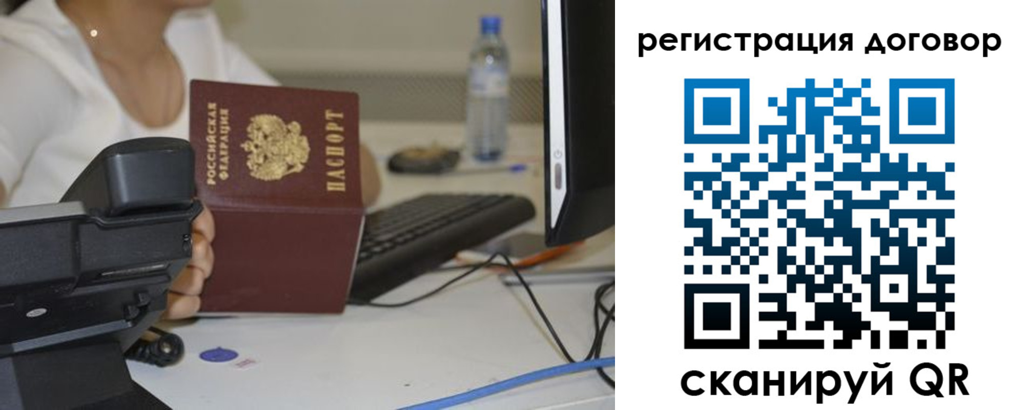 найти адрес прописки в Бузулуке